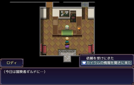 寝取られ魔女アメリア