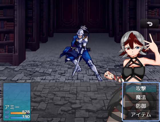 魔界少女イクリプス~復讐のアミー~