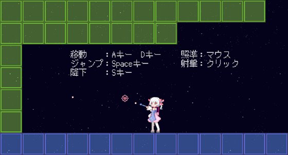 WitchCraftChaser -うぃっちくらふとちぇいさー-