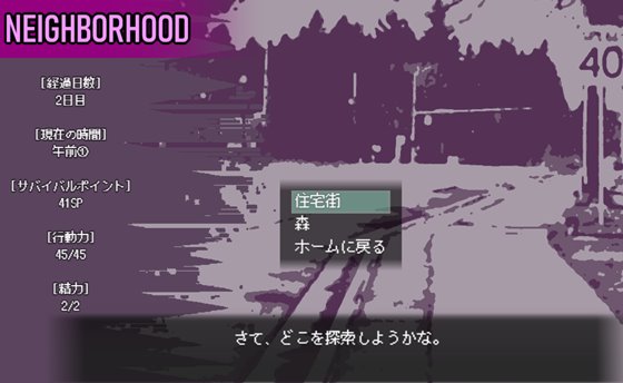 LOVE IS UNDEAD ラブ・イズ・アンデッド