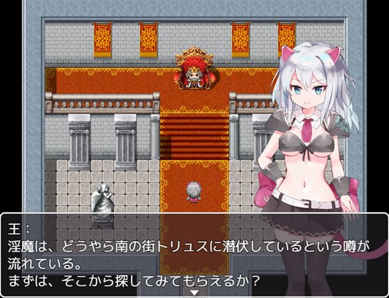 新米騎士ミナ ～淫魔の街～