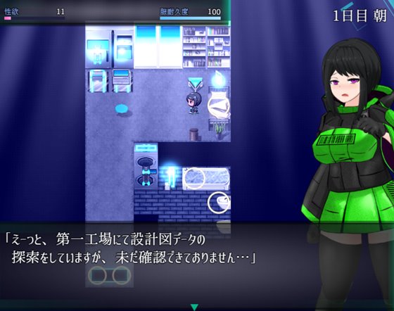 メトロポリス~サイバーパンクエロRPG~