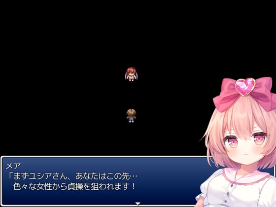 奪われ勇者 逆レイプRPG