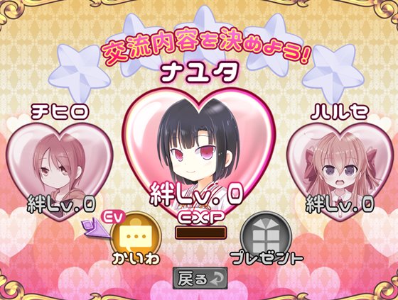 孕辱ヒロインズ