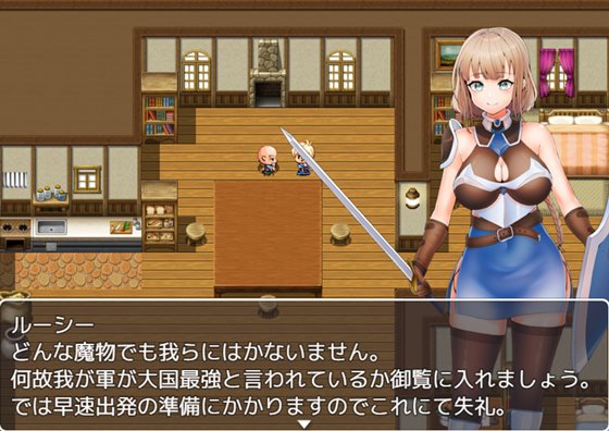 Black Knight - 凌辱の騎士