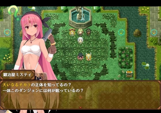 ミスティのキラキラ繁盛記