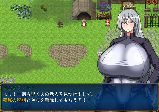 戦鬼キルスティン