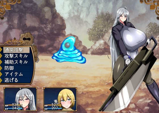 戦鬼キルスティン