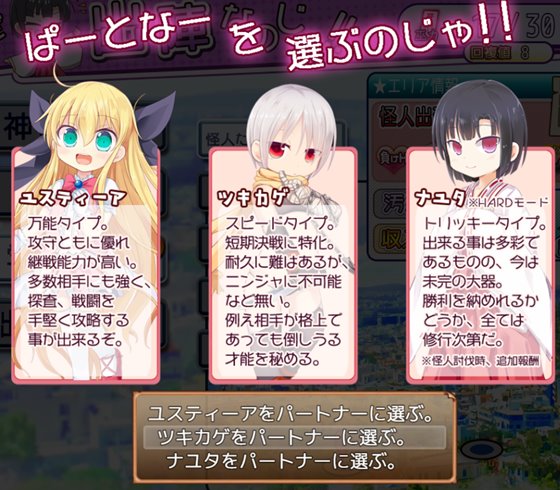 孕辱ヒロインズ