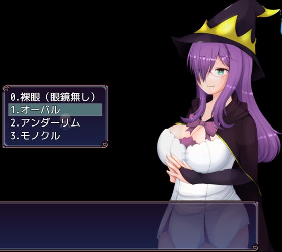 寝取られ魔女アメリア