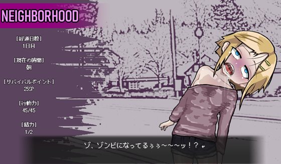 LOVE IS UNDEAD ラブ・イズ・アンデッド