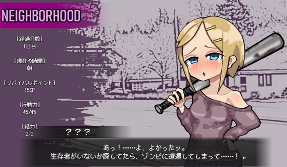 LOVE IS UNDEAD ラブ・イズ・アンデッド