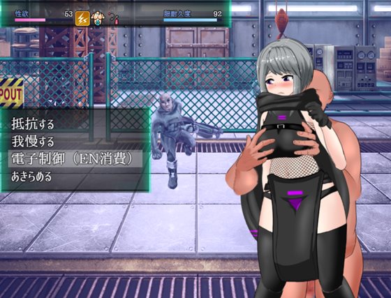 メトロポリス~サイバーパンクエロRPG~