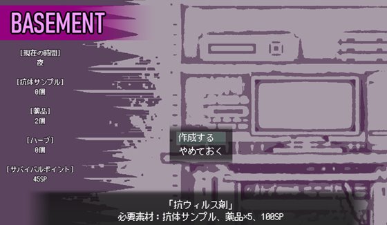 LOVE IS UNDEAD ラブ・イズ・アンデッド