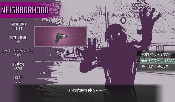 LOVE IS UNDEAD ラブ・イズ・アンデッド