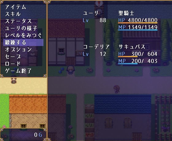 【体格差おねショタRPG】聖騎士様とサキュバス従者【逆レイプBF】