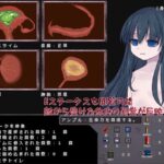 異形の箱庭Lycoris