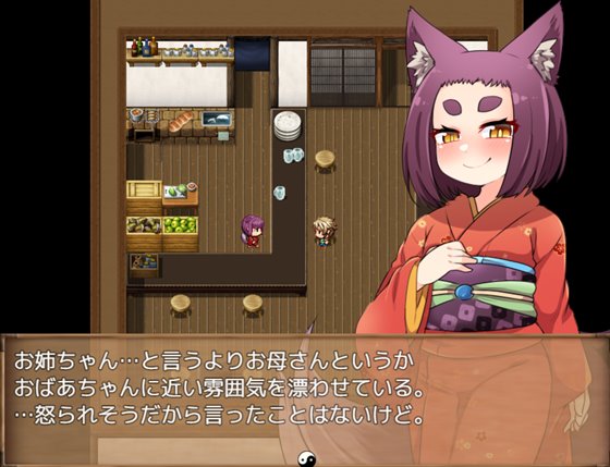 マヨヒガの幼婆たち