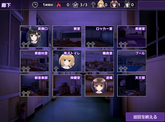 しかえしゲエム~射精させないと死ぬですゲーム~