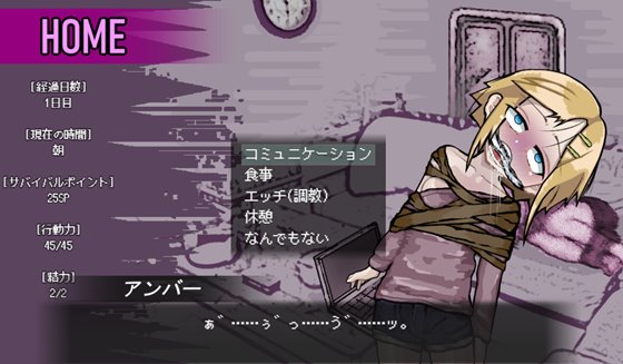 LOVE IS UNDEAD ラブ・イズ・アンデッド