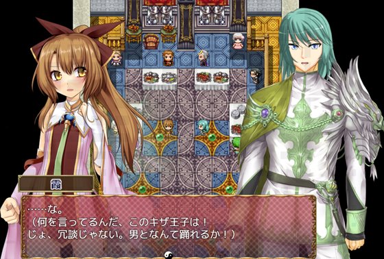 トランス・フィメール・ファンタジー レガシー 体験版