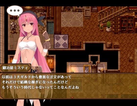 ミスティのキラキラ繁盛記