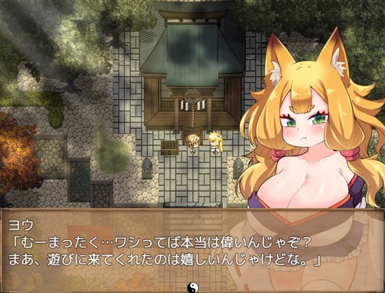 マヨヒガの幼婆たち