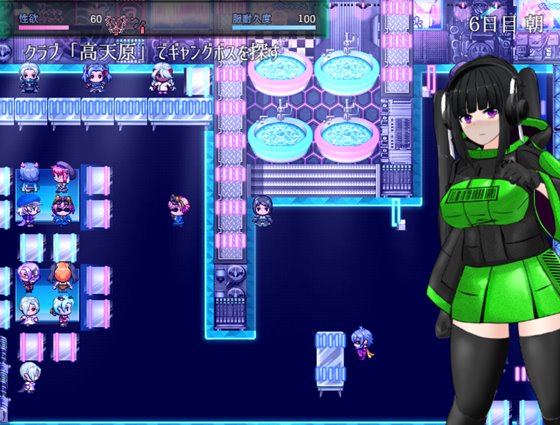 メトロポリス~サイバーパンクエロRPG~