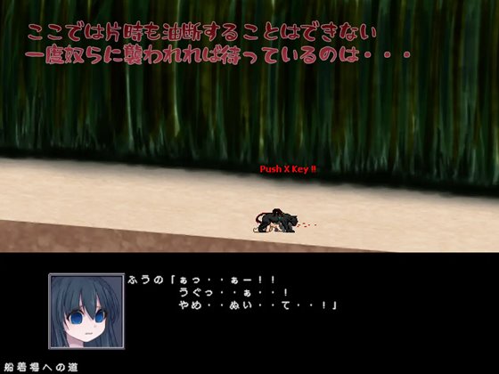 異形の箱庭Lycoris