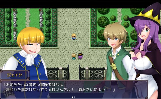 寝取られ魔女アメリア