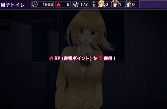 しかえしゲエム~射精させないと死ぬですゲーム~