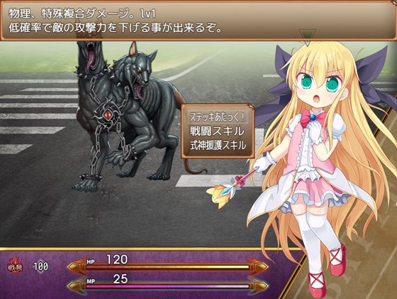 孕辱ヒロインズ