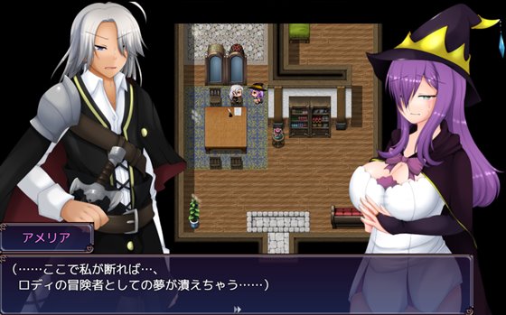 寝取られ魔女アメリア