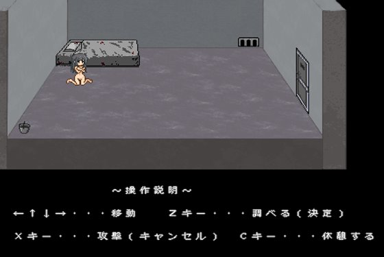 異形の箱庭Lycoris