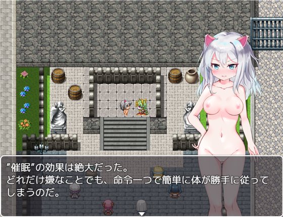 新米騎士ミナ ～淫魔の街～