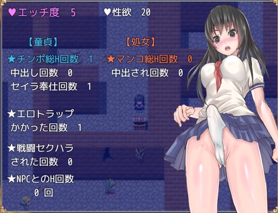 フタナリ制服少女RPG