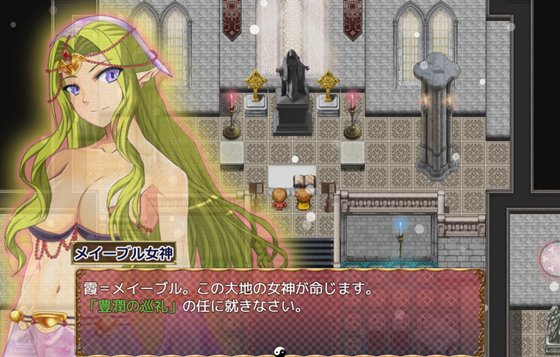 トランス・フィメール・ファンタジー レガシー 体験版