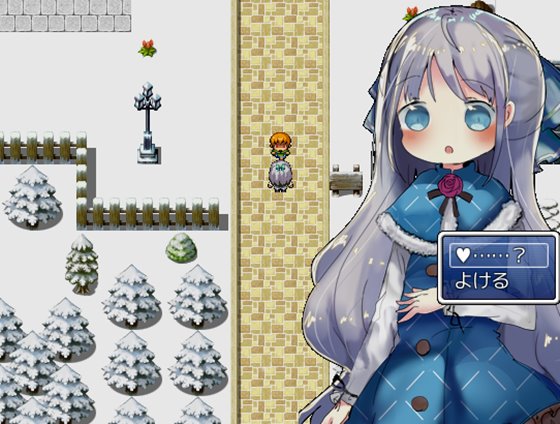 リラと小さな雪の町