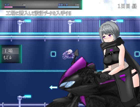 メトロポリス~サイバーパンクエロRPG~