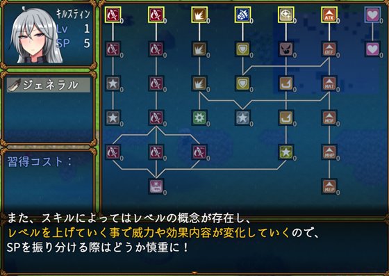 戦鬼キルスティン