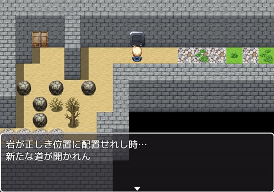 Black Knight - 凌辱の騎士