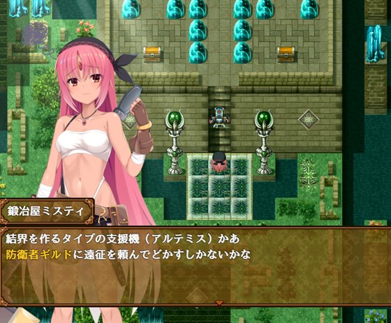 ミスティのキラキラ繁盛記