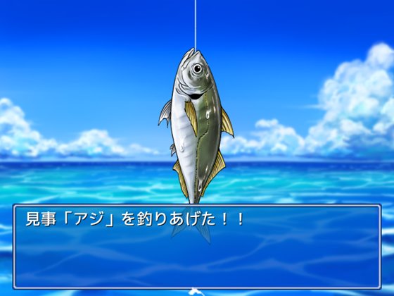 海と川のヌキ釣り ~淫豆半島の女神~