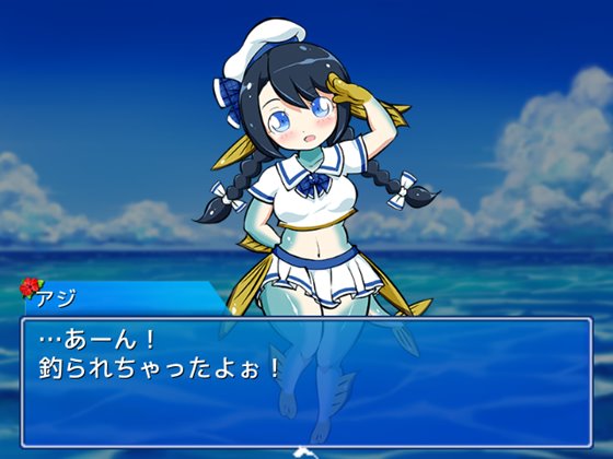 海と川のヌキ釣り ~淫豆半島の女神~