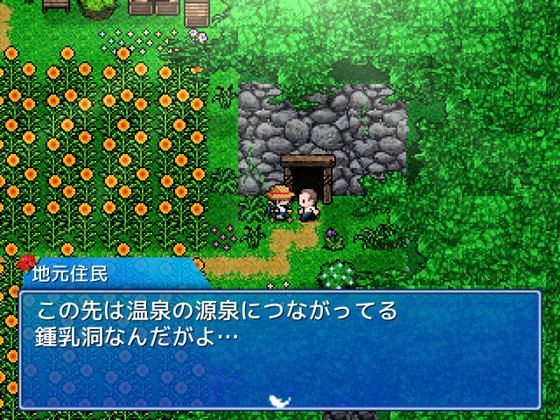 海と川のヌキ釣り ~淫豆半島の女神~