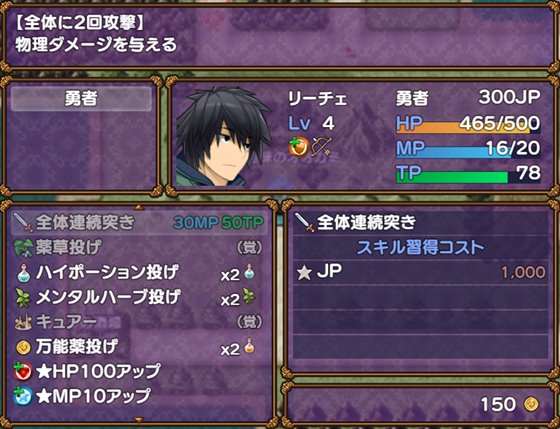 カミラの酒場と神の大穴