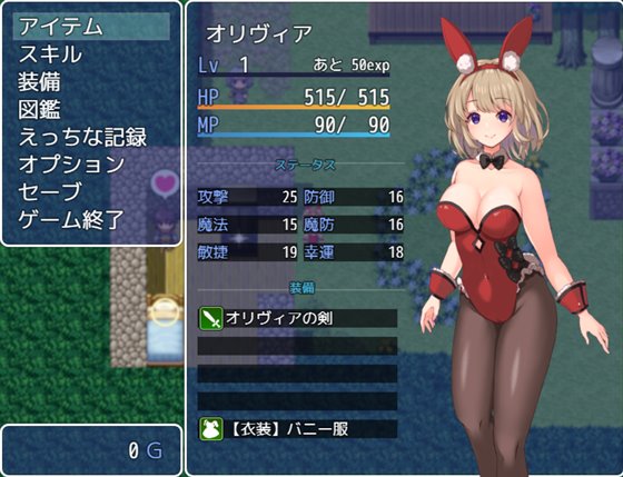 ロストワンダラー