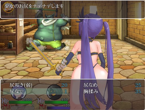 流されてモンスター島 -モンスターアイランド-