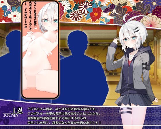 秘術相伝忍法勝負