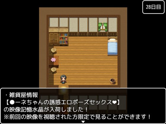 NTR冒険者 リーネ&エルザ